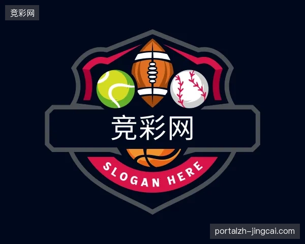 纵览竞彩网官方网站